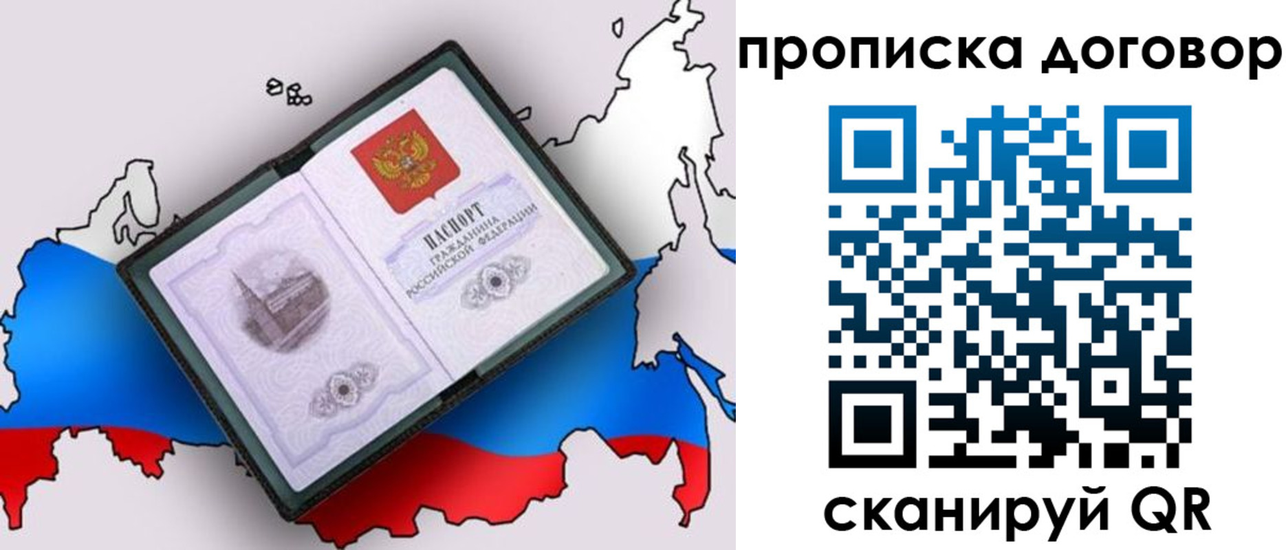 регистрация для дет. сада в Кремёнках