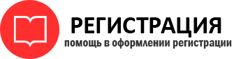 прописка в Кремёнках id462905